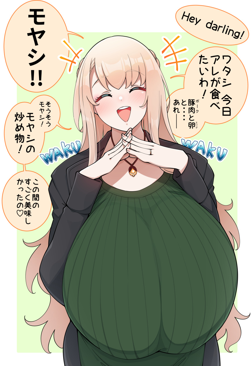 1girls absurdres bangs big_hair black_jacket blonde_hair blush braid breasts closed_eyes cowboy_shot curvy dress english_text female female_only french_braid gigantic_breasts green_dress hair_over_shoulder happy jacket jewelry konoshige_(ryuun) long_hair necklace open_mouth original princess_girlfriend_(konoshige) ribbed_dress ring ryuun_(stiil) shiny shiny_clothes shiny_hair shiny_skin sidelocks smile solo standing thick_thighs thighs translated very_long_hair wedding_ring wide_hips