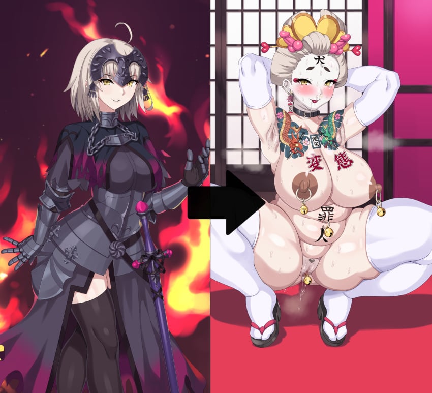 armpit_stubble before_and_after bell_earrings black_armor brain_drain brainwashing choker clitoris_bell cock_ornament corruption darkness_chaicha fate_(series) female geisha geishafication growing_pubic_hair hair_accessory hair_bun hair_ornament heart-shaped_pubic_hair high_heels huge_ass huge_breasts jeanne_alter jingle_bell lip_expansion makeup mind_break nervous penis-shaped_accessory penis_ornament plump pubic_hair pubic_stubble shimada_hairstyle spread_legs squatting sweating sword tattoo tattoos thick_thighs thigh_expansion transformation weight_gain white_armwear white_legwear yellow_eyes zouri