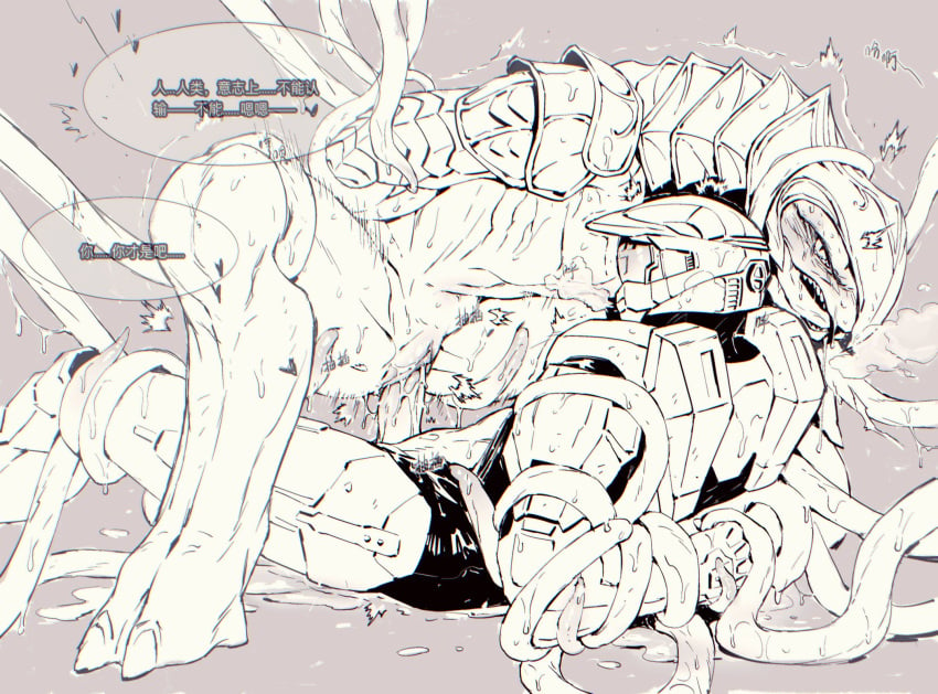 armor cowgirl_position halo_(series) helmet interspecies master_chief penis restrained sangheili sex sketch tentacle vaginal_penetration ximiandingshi