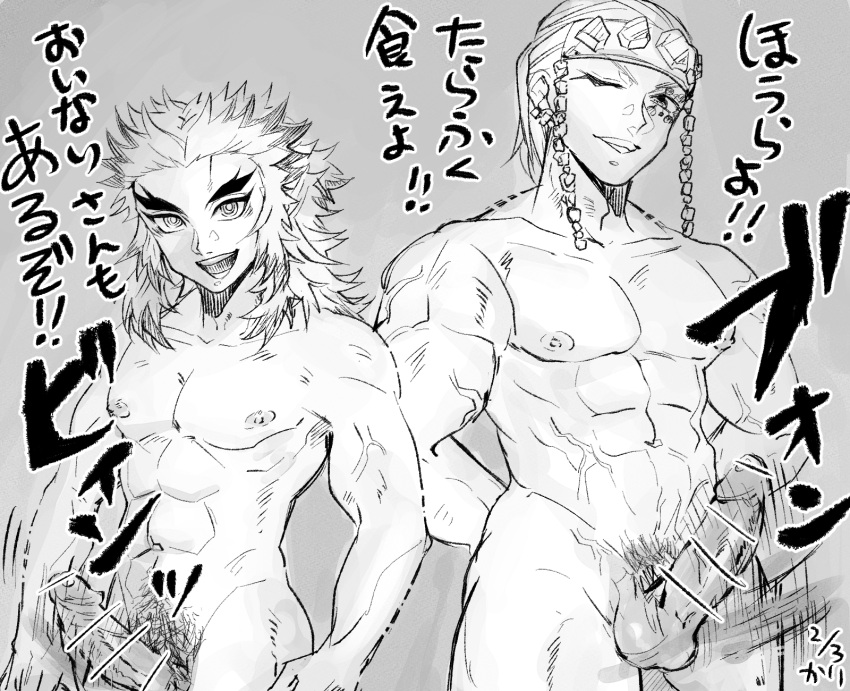 2boys demon_slayer dick dicks_out erect_penis erection kari_(pixiv) kimetsu_no_yaiba long_hair long_hair_male male_only muscular muscular_male rengoku_kyoujurou uzui_tengen