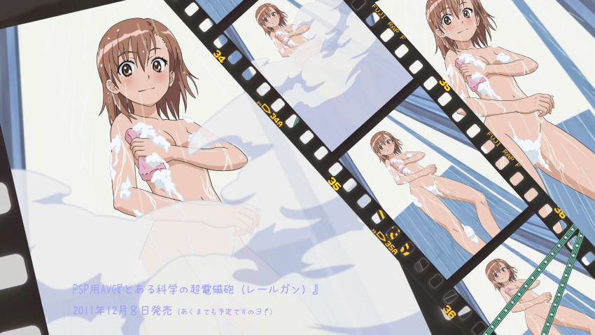 10s 1girls 2011 absurd_res ass_visible_through_thighs bare_legs bare_shoulders blush breasts brown_eyes brown_hair brunette collarbone completely_nude completely_nude_female female film_strip gluteal_fold hi_res looking_at_viewer matching_hair/eyes midriff misaka_mikoto navel nude nude_female official_art short_hair shower showering small_breasts smile solo standing steam teenage_girl teenager third-party_edit to_aru_kagaku_no_railgun to_aru_majutsu_no_index uncensored wet young