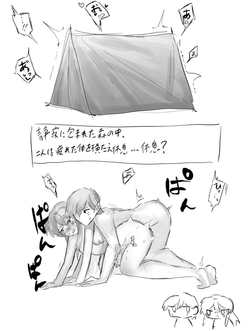 1boy 1girls 2sirokma0930 all_fours ambiguous_penetration angry bare_legs bent_over breasts completely_nude doggy_style doggystyle eirika_(fire_emblem) female fire_emblem fire_emblem:_the_sacred_stones frown implied_sex in_tent indoors innes_(fire_emblem) japanese_text kneeling legs long_hair male nintendo nipples nude nude_female offscreen_sex sex small_breasts sound_effects straight tent text translation_request