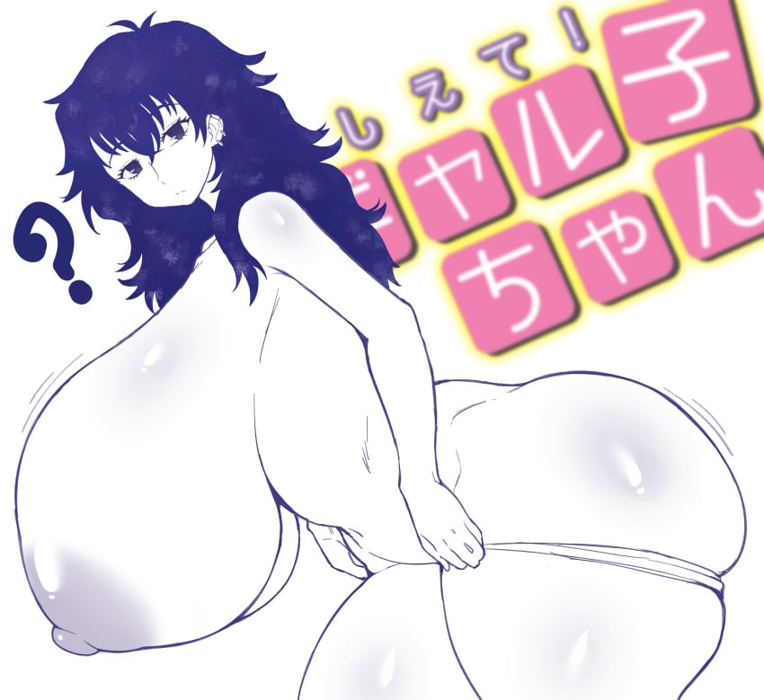 1girls ? big_breasts breasts fanbox_reward female female_only gigantic_breasts hanging_breasts highres large_ass large_breasts monochrome nipples okako_(galko) oshiete!_galko-chan paid_reward panties panty_pull tagme thanuki thanukiart thick_thighs thighs venus_body