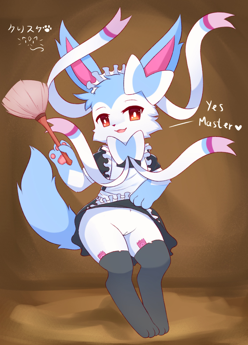 absurd_res anthro clothed clothing digital_media_(artwork) eeveelution english_text female fluffy fluffy_tail generation_6_pokemon genitals hi_res holding_object kryztar legwear looking_at_viewer maid_uniform nintendo open_mouth pokémon_(species) pokemon pokemon_(species) pokemorph pussy shaded shiny_pokemon smile solo standing sylveon text uniform white_body