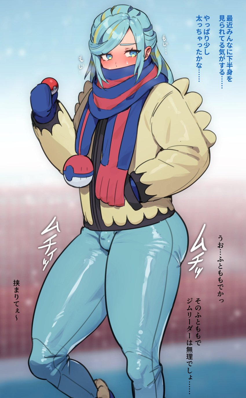 1boy 2022 blue_eyes blue_hair blue_mittens blurry blurry_background blush boots bulge clothing covered_mouth embarrassed femboy flaccid grusha_(pokemon) hand_in_pocket highres holding_poke_ball jacket japanese_text long_hair looking_to_the_side male male_only mittens nintendo outdoors pants poke_ball pokemon pokemon_sv scarf skin_tight small_penis snow snowing solo sound_effects standing striped striped_scarf stripes sweat text thick_thighs thighs tight_clothing translated ziv_zivy