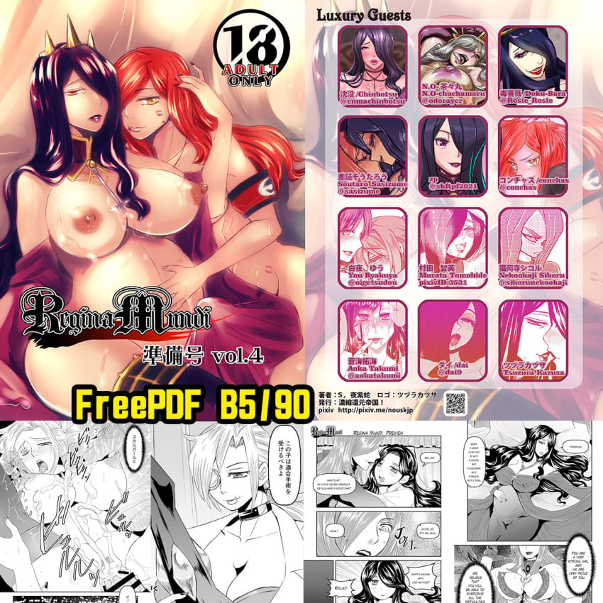 areolae big_breasts big_penis breasts collage dark-skinned_futanari doujinshi duo_focus english_text erection female futa_on_female futa_wife futanari human incest light-skinned_futanari light_skin nipples nousk nude parasoul penis pregnant queen_nancy ready_to_pop self_upload skullgirls text valentine