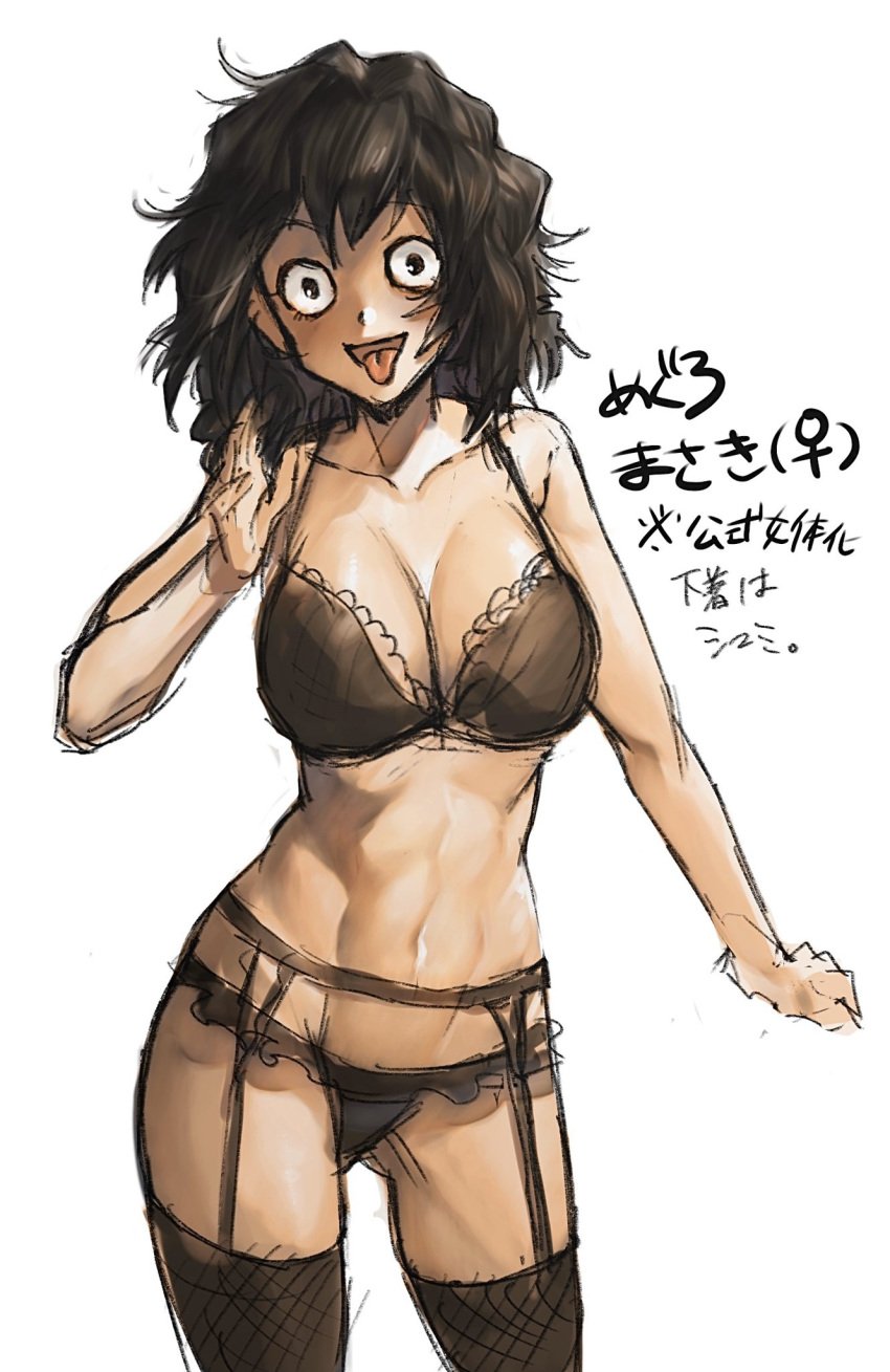 abs big_breasts black_bra black_hair black_legwear black_panties black_thighhighs bra canon_genderswap cleavage crazy_eyes female female_only garter_belt garter_straps genderswap_(mtf) japanese_text kengan_(series) kengan_ashura kuso_chihuahua lace-trimmed_bra light-skinned_female lingerie looking_at_viewer medium_hair meguro_masaki messy_hair open_mouth panties rule_63 smile solo solo_female stockings thighhighs toned_stomach tongue_out wavy_hair wide_eyed