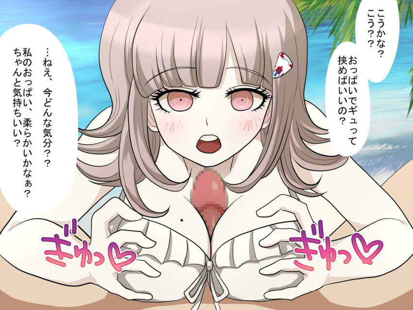 alternate_version_available beach bikini bikini_bottom bikini_top breasts danganronpa danganronpa_2:_goodbye_despair kojima_mamiko large_breasts mole mole_on_breast mosaic_censoring nanami_chiaki paizuri paizuri_under_clothes penis smooth_skin super_danganronpa_2