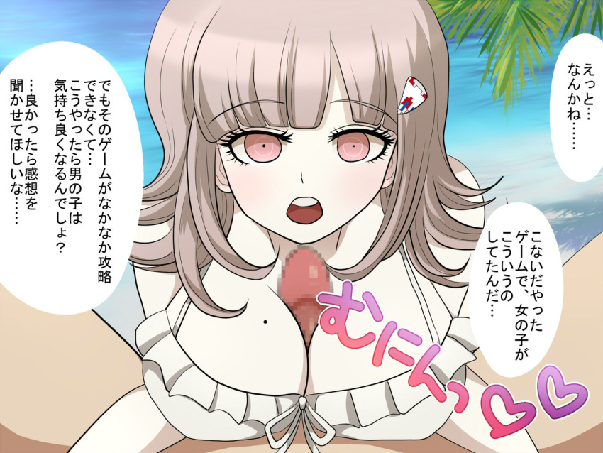 alternate_version_available beach bikini bikini_bottom bikini_top breasts danganronpa danganronpa_2:_goodbye_despair kojima_mamiko large_breasts mole mole_on_breast mosaic_censoring nanami_chiaki paizuri paizuri_under_clothes penis smooth_skin super_danganronpa_2