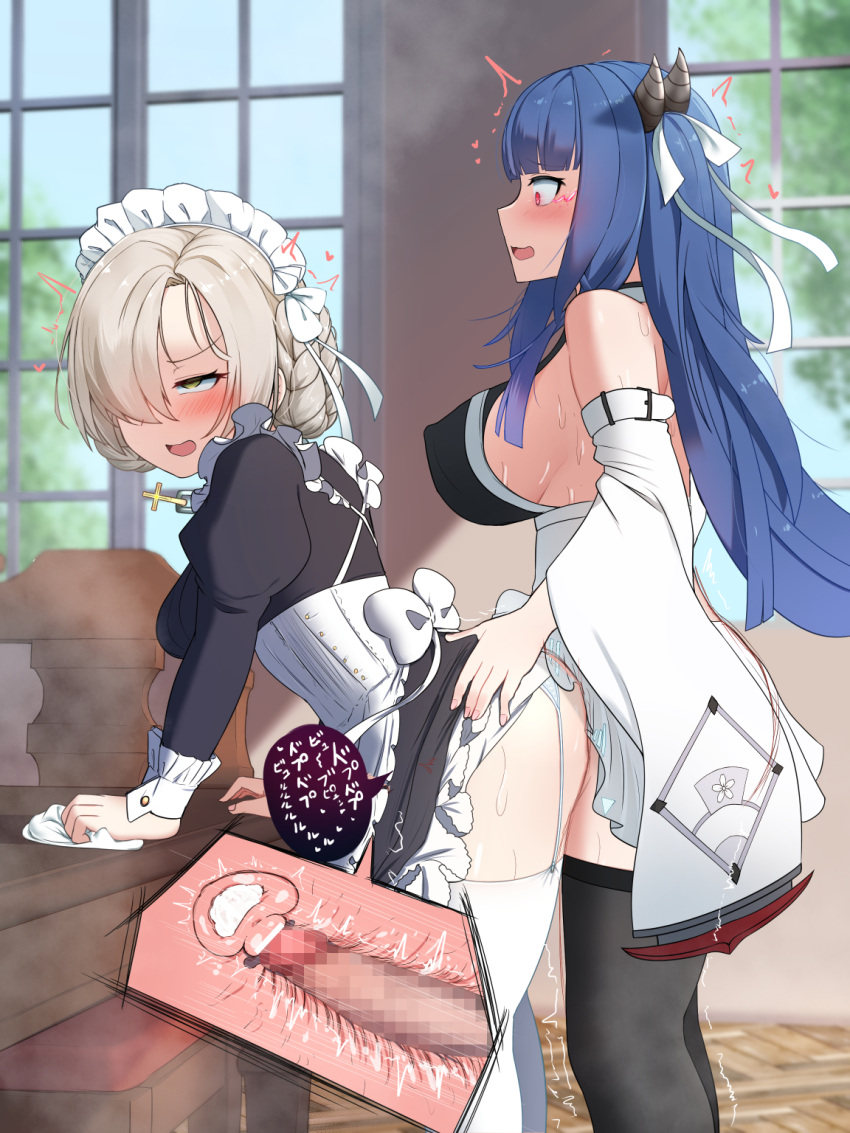 1futa 1girls akaoni_(zumt3548/akakiryu2m) azur_lane bangs bare_shoulders black_legwear blue_hair blush bottomless breasts brown_hair censored cleaning clothed clothing cum cum_in_pussy cum_in_uterus cum_inside deep_penetration duo ejaculation erect_nipples female futa_on_female futa_with_female futanari garter_straps hair_ornament highres huge_breasts human ibuki_(azur_lane) legwear light-skinned_female light-skinned_futanari light_skin long_hair maid maid_headdress maid_uniform mosaic_censoring mostly_clothed one_eye_closed orgasm penetration penis red_eyes royal_navy_(azur_lane) sakura_empire_(azur_lane) sex sex_from_behind sheffield_(azur_lane) standing standing_sex sweat thighhighs vaginal_penetration very_long_hair white_legwear x-ray yellow_eyes