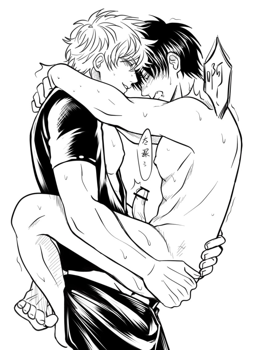 2boys anal anal_sex arms_around_neck bar_censor blush carrying_partner clothed_male_nude_male completely_nude erection gay gintama gintoki_sakata hijikata_toshiro leg_lock male male_only monochrome nude nude_male penis profile side_view smile sweat yaoi