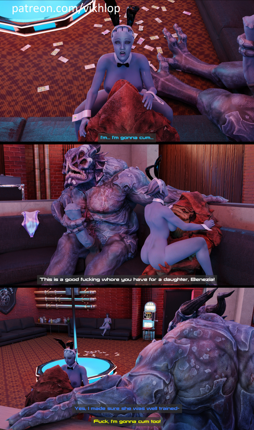 alien alien_girl alien_humanoid asari big_breasts blue_penis blunt_penis bowtie bowtie_collar bunny_ears bunnysuit comic comic_page detached_cuffs dialogue endured_face english_text fake_bunny_ears gasp hand_on_penis huge_cock krogan larger_male liara_t'soni mass_effect matriarch_benezia mind_break panels part_1 patreon_url patreon_username pole_dancing prostitution sitting_on_lap size_difference strip_club stroking subtitled top_heavy_penis url vikhlop watching watermark yahg