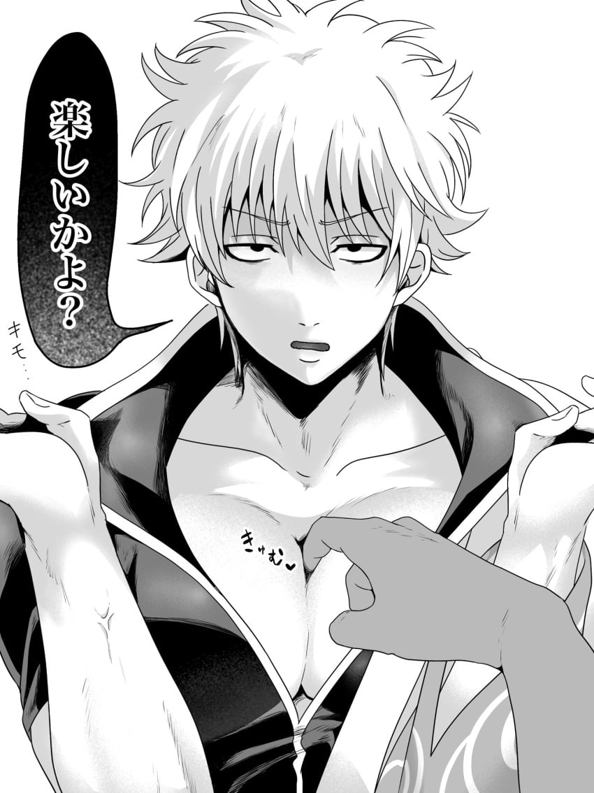 annoyed big_pecs cleavage gintama gintoki_sakata japanese_text looking_at_viewer majideka_janu male male_focus monochrome open_clothes pec_squish pecs popped_collar pov solo_focus speech_bubble upper_body