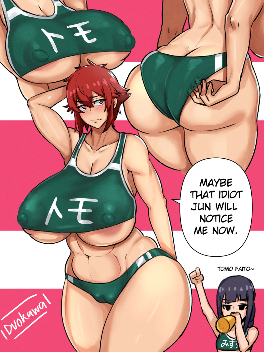 2girls aizawa_tomo areola_slip areolae armpits ass big_ass big_breasts bloomers blush breasts buruma cameltoe covered_nipples duo_kawa english_text female female_only huge_ass huge_breasts multiple_girls nipple_bulge pink_background red_eyes red_hair revealing_clothes short_hair speech_bubble sports_bra standing striped_background text thick_thighs tight_fit tomboy tomo-chan_wa_onna_no_ko underboob white_background wide_hips