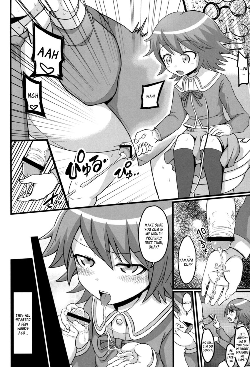 2boys after_anilingus after_rimming comic comic_page cum_licking cumshot danganronpa danganronpa_1 fat_bastard fat_man femboy fujisaki_chihiro handjob male_on_femboy male_only orgasm orgasm_from_anal smooth_skin ugly_bastard ugly_man yamada_hifumi yaoi