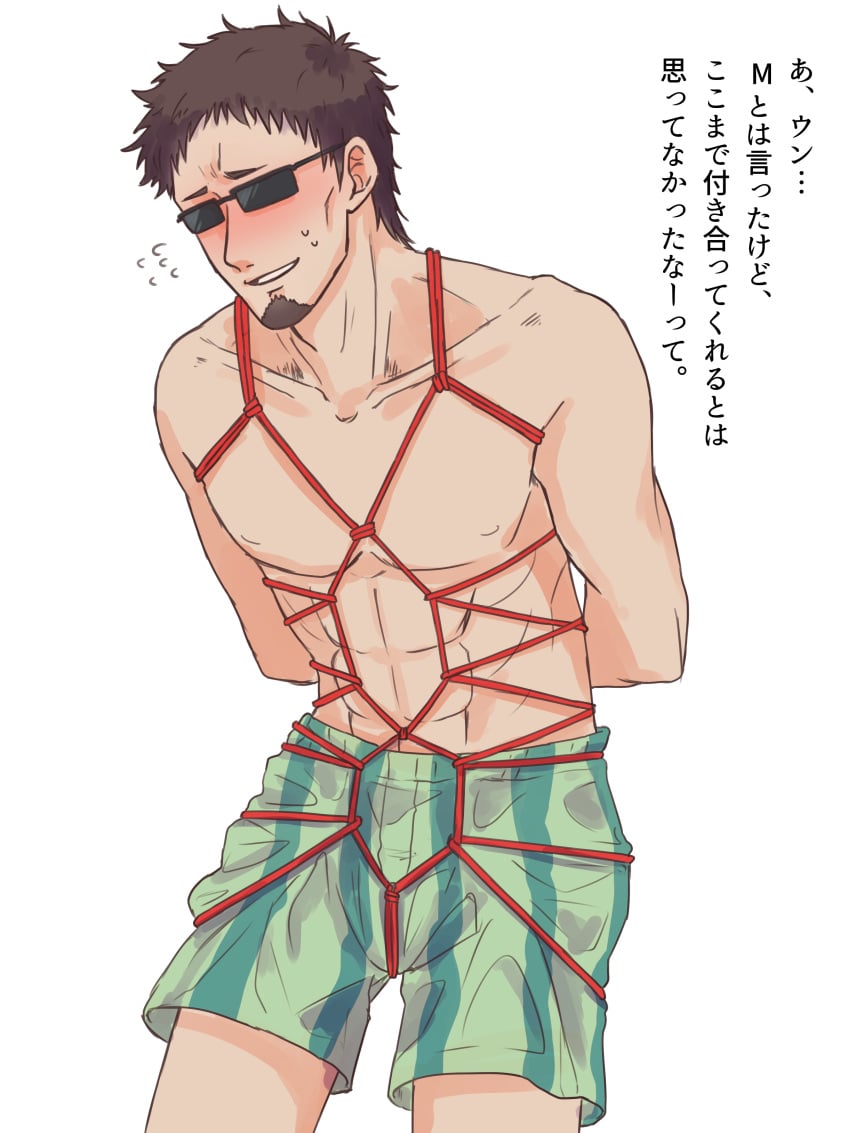 abs arms_behind_back blush bondage boxers brown_hair facial_hair gintama goatee hasegawa_taizou japanese_text male male_only mature_male nervous_smile rope rope_bondage rope_harness smile solo sunglasses sweat toned toned_male topless topless_male