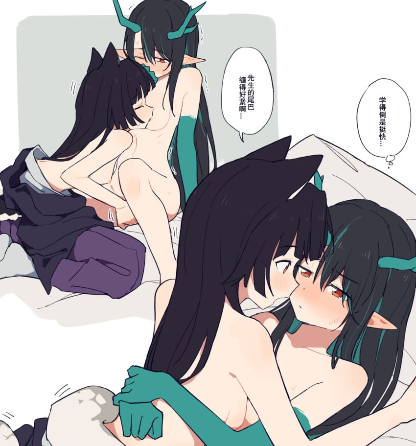 2girls animal_ears arknights black_hair blush brown_eyes coldcat. dog_ears dog_girl dragon_girl dragon_horns dusk_(arknights) fingering hakama highres horns hug japanese_clothes looking_at_another multiple_girls nude one_eye_closed open_mouth pointy_ears purple_hakama red_eyes saga_(arknights) translation_request trembling yuri