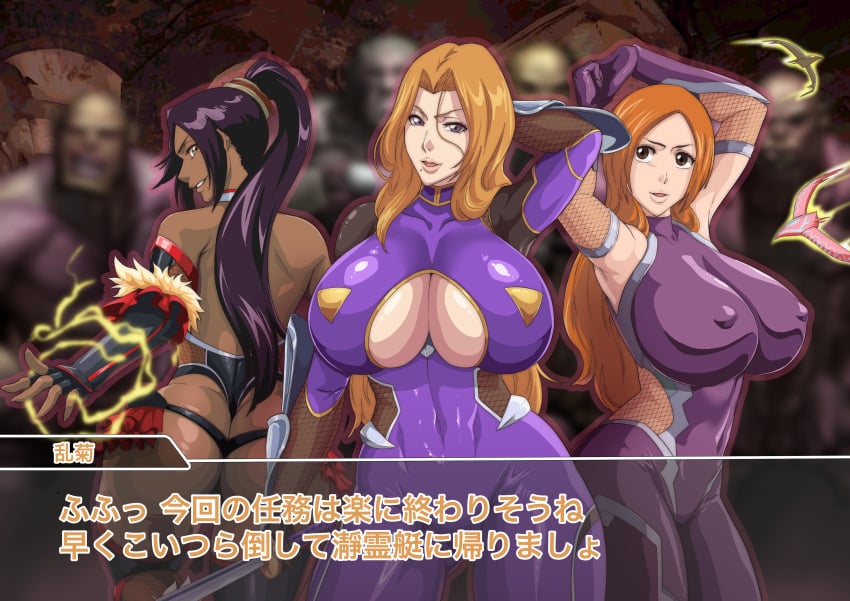 3girls akiyama_rinko_(cosplay) arms_above_head ass black_hair bleach blonde_hair bodysuit breasts brown_eyes cleavage cleavage_cutout cosplay crossover dark-skinned_female dark_skin female female_focus fingerless_gloves fishnets gloves huge_ass huge_breasts human_female igawa_asagi_(cosplay) inner_sideboob inoue_orihime iwao178 japanese_text katana light-skinned_female light_skin long_hair looking_at_viewer looking_back male matsumoto_rangiku mizuki_yukikaze_(cosplay) mole mole_under_mouth monster multiple_boys navel nipples_visible_through_clothing open_mouth orange_hair orc orc_male ponytail purple_eyes shihouin_yoruichi skin_tight smile surrounded taimanin_(series) taimanin_suit text thick_thighs thighhighs thighs thong translated weapon wide_hips