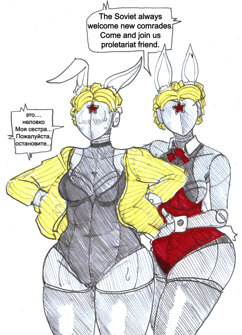 2023 anonhistory atomic_heart breast_out bunny_ears bunny_girl bunny_tail bunnysuit cropped_jacket embarrassed exposed_breasts highleg jacket left_(atomic_heart) leotard open_jacket pencil_(artwork) right_(atomic_heart) robot robot_girl robot_humanoid russian_text sweat the_twins_(atomic_heart)