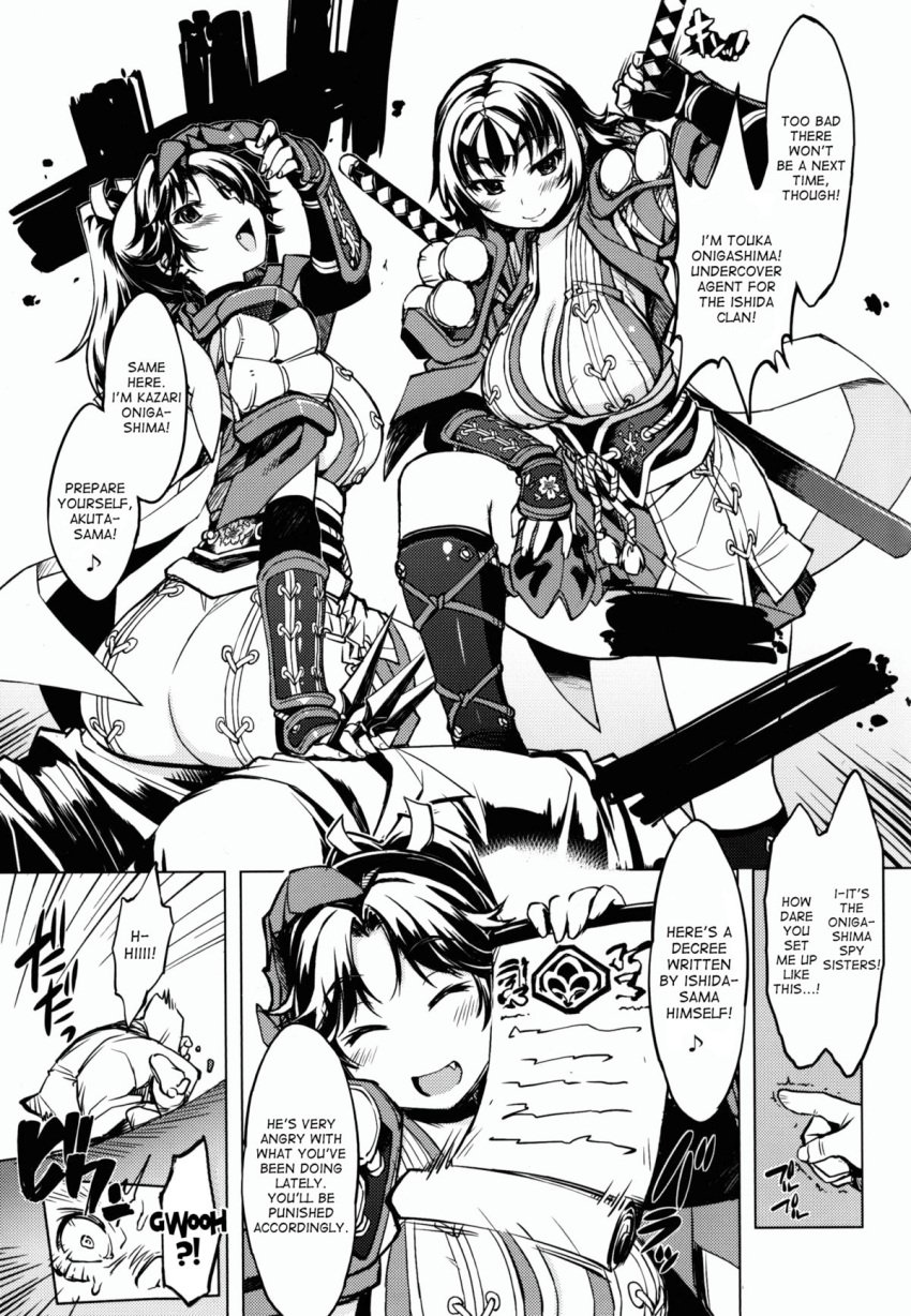 1boy 2girls armor ass big_breasts doujinshi english_text kunai kunoichi looking_at_viewer monochrome onigashima_kazari_(onigashima_soushuuhen) onigashima_soushuuhen onigashima_touka_(onigashima_soushuuhen) plump ragnarok_online right_to_left scroll sisters speech_bubble sword thick_thighs thong wink xration