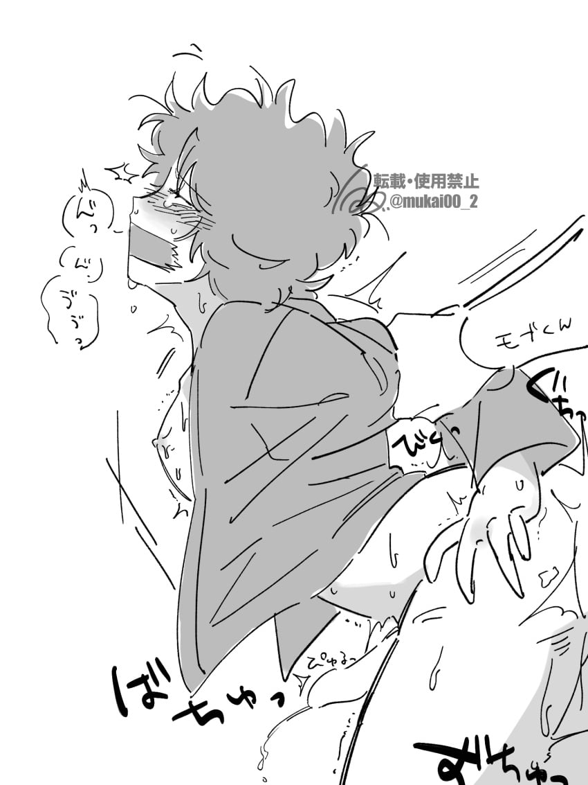 anal anal_sex arm_grab arms_held_back blush bottomless erection from_behind gag gagged gay gintama male male_only monochrome mukai00_2 penis profile rape sakamoto_tatsuma side_view skinny solo_focus sweat tape tape_gag taped_mouth tears yaoi