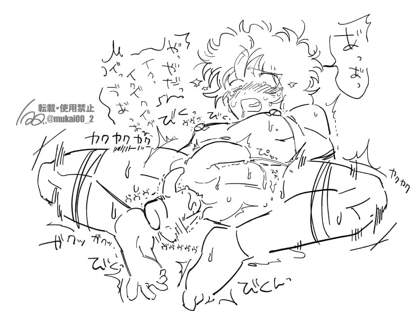 anal anal_insertion blush bondage dildo dildo_in_ass doodle gintama half-erect male male_only malesub monochrome mukai00_2 nude on_back open_mouth penis restrained sakamoto_tatsuma sketch skinny solo spread_legs sweat trembling vibrating_dildo vibrator vibrator_in_ass vibrator_on_nipple