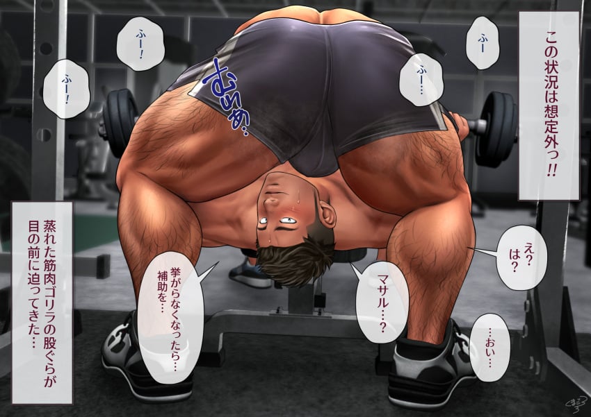 2boys abs bara baseball_cap bench_press bent_over biceps big_muscles black_hair blush bodybuilder dumbbell facial_hair gay gym hat high_resolution highres huge_muscles japanese_text kumagorow legs_apart legs_spread male male_focus male_only muscle muscles muscular muscular_arms muscular_ass muscular_back muscular_legs muscular_male muscular_thighs nipples pecs tank_top thick_ass thick_eyebrows thick_thighs translation_request veins veiny_muscles working_out workout workout_clothes workout_clothing