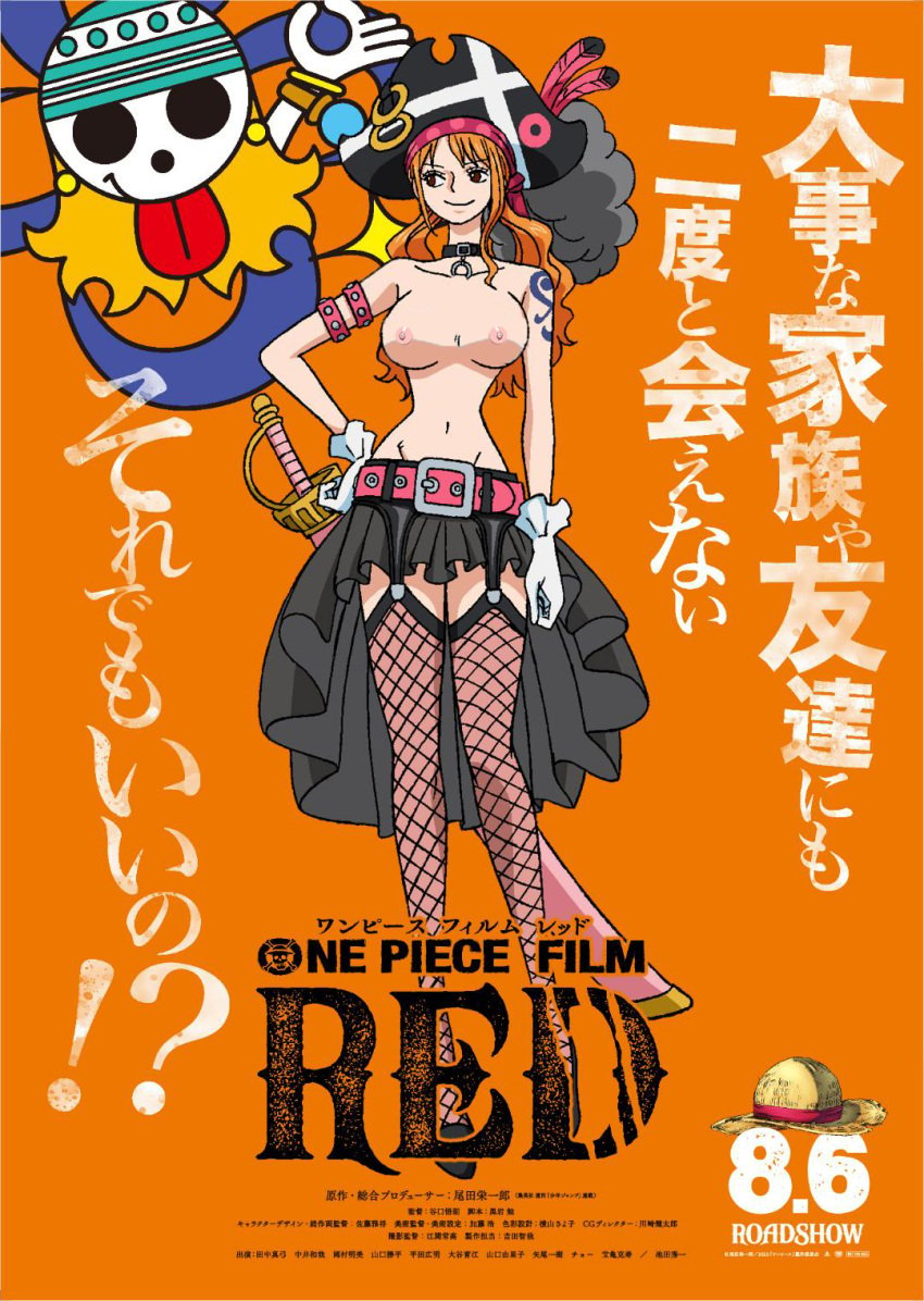 artist_request breasts edit female female_only front_page japanese_text nami nude nude_filter one_piece one_piece_film_red post-timeskip