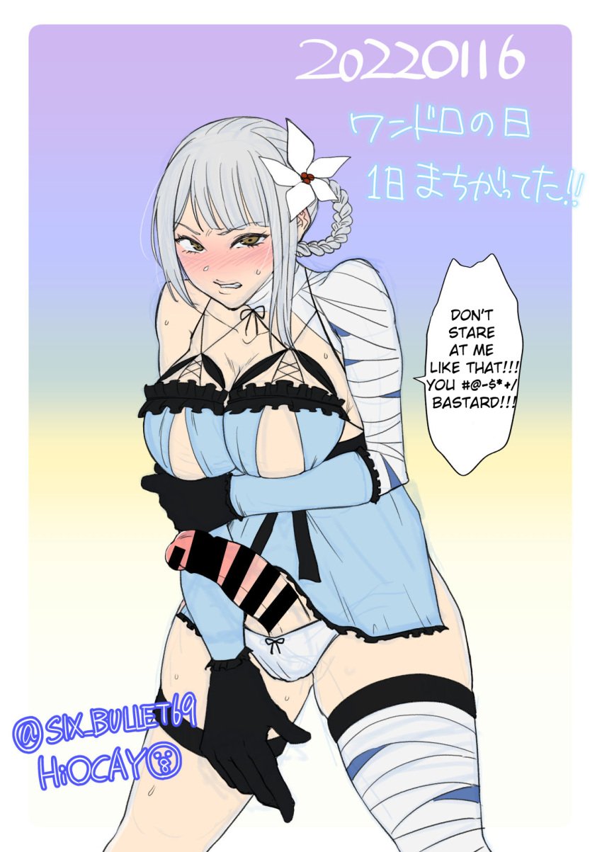 1futa 2023 angry armwear bandage bandaged_arm bandaged_leg bar_censor big_breasts big_penis blush breasts brown_eyes canon_futanari censor_bar censored cleavage clenched_teeth clothed clothing dialogue dress dress_lift embarrassed english_text erection flower flower_in_hair futa_only futanari gloves hiocay huge_cock human japanese_text kaine_(nier) leg_strap light-skinned_futanari light_skin long_hair looking_at_viewer mostly_clothed nier nier_(series) nier_replicant pale-skinned_futanari pale_skin panties penis silver_hair simple_background solo solo_futa speech_bubble square_enix standing sweat text text_bubble translated underwear white_hair