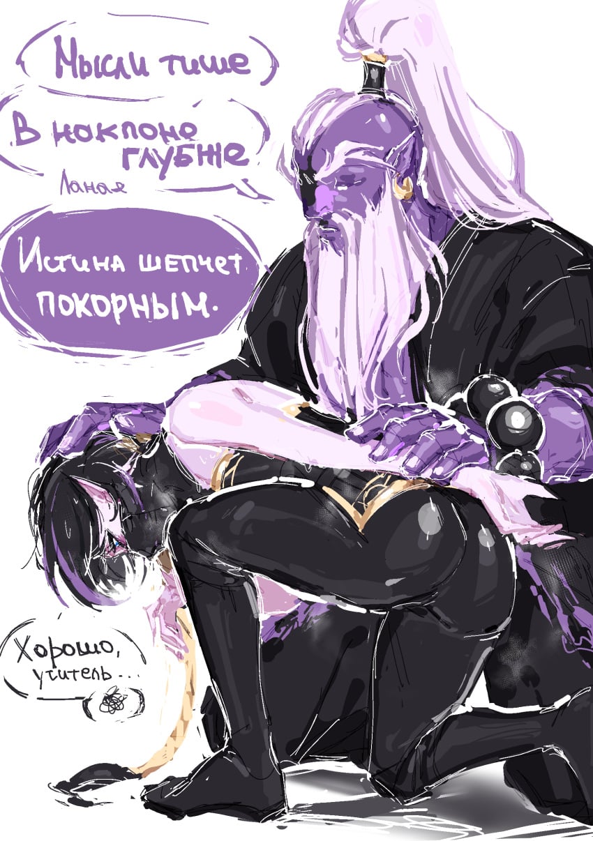 Templar Assassin (Dota 2) Rule 34 Image
