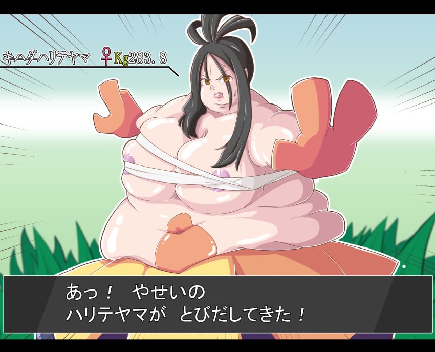 areola_slip big_breasts black_hair breasts cosplay dendra_(pokemon) fat female_sumo forehead_scar game_freak hariyama_(cosplay) japanese_text nintendo obese oversized_gloves overweight pokemon pokemon_(cosplay) pokemon_sv sanshouo999 sarashi scar solo solo_female sumo text text_box x_scar yellow_eyes