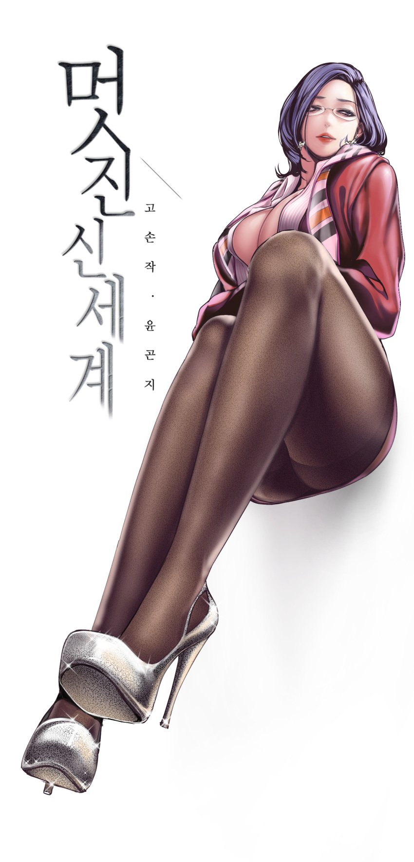 ass brave_new_world breasts cleavage clothing collared_shirt copyright_name dress_shirt earrings female female female_only footwear full_body grey_eyes high_heels high_resolution jacket jewelry kim_mi-jung korean_language korean_text large_breasts light_background lipstick looking_to_the_side makeup medium_hair megane milf office_lady_outfit official_art open_clothes open_jacket open_mouth open_shirt original pantyhose parted_lips piercing purple_hair red_jacket red_lips shirt shoes simple_background sitting skirt solo striped striped_shirt text very_high_resolution white_background yoongonji