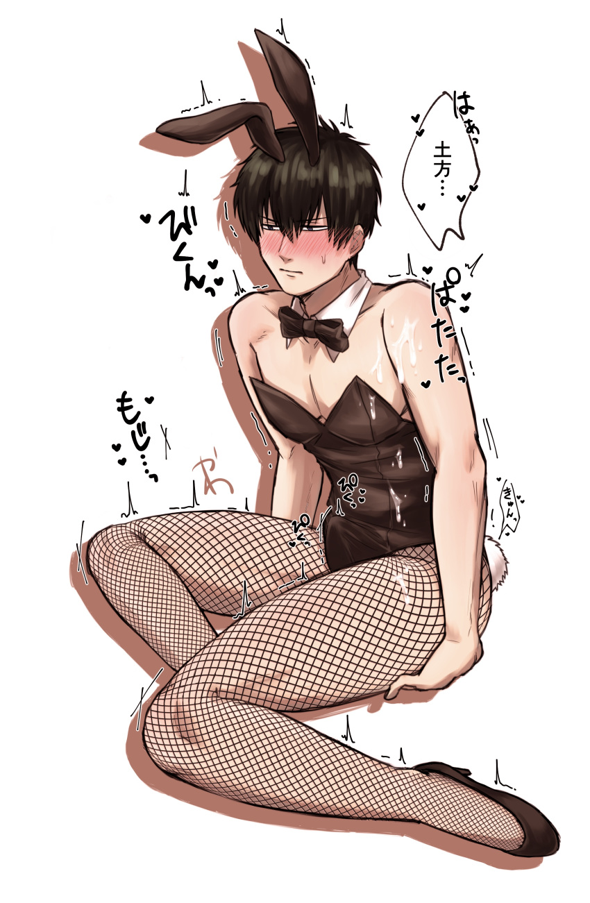 alternate_costume alternate_version_available black_hair blush bowtie bukkake bunny_boy bunny_ears bunny_tail bunnysuit clenched_teeth crossdressing cum cum_on_body cum_on_clothes detached_collar embarrassed fishnets full_body gintama high_heels hijikata_toshiro humiliation looking_away male male_only male_playboy_bunny nosebleed sitting solo sweatdrop thumbs_up twitching yawayawa