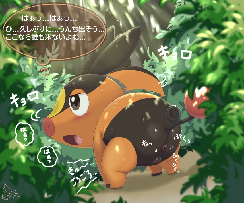 absurd_res anus ass black_body female feral generation_5_pokemon genitals hi_res nintendo nude open_mouth orange_body outside pokemon pokemon_(species) pussy sake_kemosalmon solo standing tepig