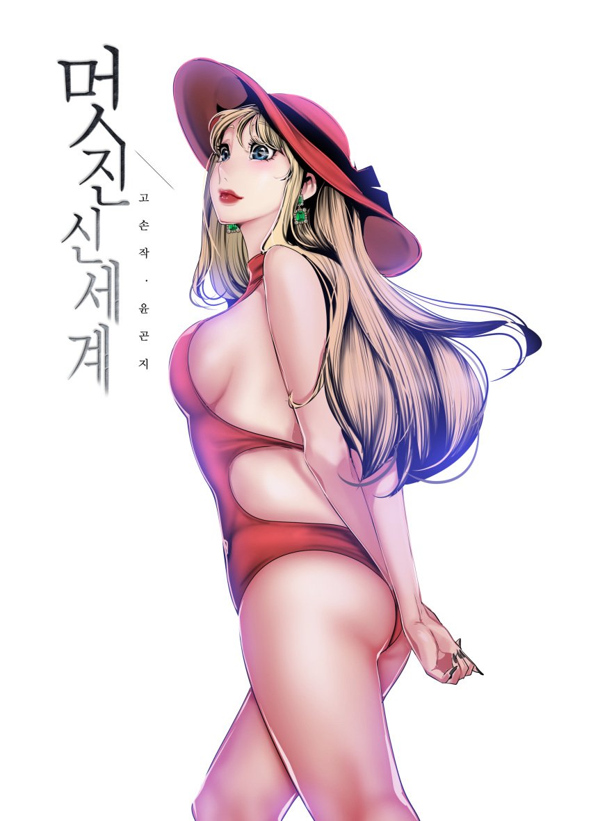 artist_name ass blonde_hair blue_eyes brave_new_world breasts clothing earrings female female female_only hat headwear high_resolution jewelry jin_seo-rin kneepits korean_language korean_text light_background lipstick long_hair makeup nail_polish official_art one-piece_swimsuit piercing pixiv red_hat red_headwear red_lips sideboob simple_background solo sun_hat swimsuit text very_high_resolution walking white_background yoongonji