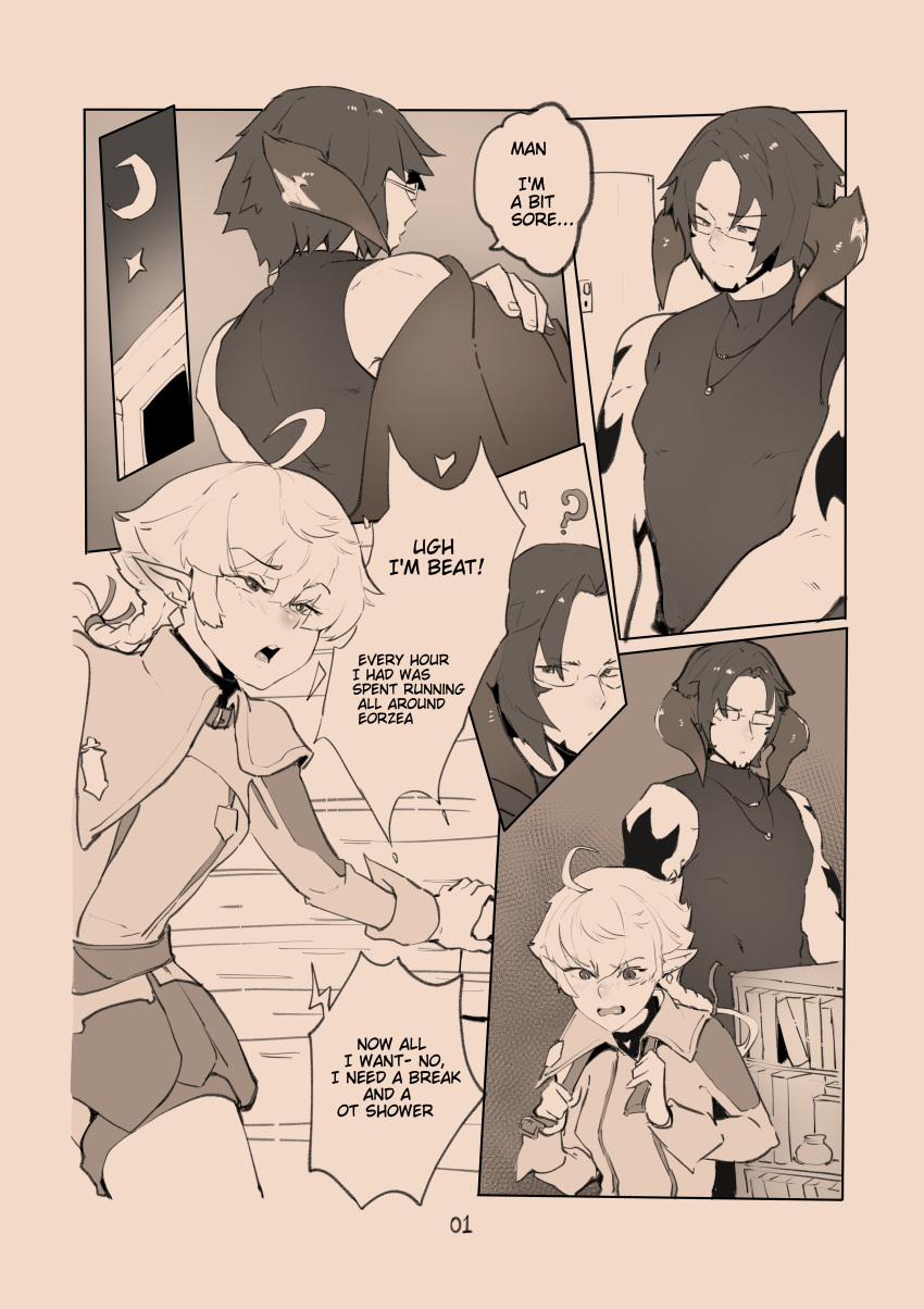 alisaie_leveilleur au_ra black_and_white black_hair cafin comic comic_page elezen english_text final_fantasy final_fantasy_xiv page_1 ranier_layarte size_difference undressing white_hair xaela