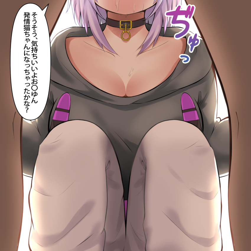 clothed clothed_female collar drooling hololive hololive_gamers hololive_japan implied_oral nekomata_okayu oral pemoyashi_(tianoblue) purple_hair short_hair squatting virtual_youtuber