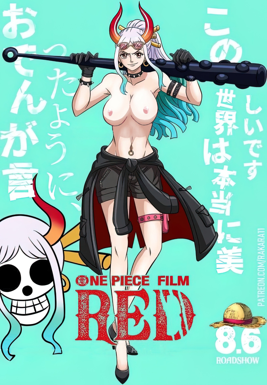 artist_request breasts female female_only front_page looking_at_viewer nipples one_piece one_piece_film_red topless yamato_(one_piece)