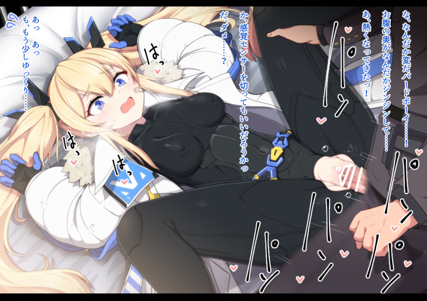 1boy 1girls bandage bar_censor bed black_bodysuit black_gloves blonde_hair blue_eyes bodysuit brown_pants brown_shirt censored clothed coat commander_(nikke) eijsvl eyebrows_visible_through_hair fang fur_coat gloves goddess_of_victory:_nikke grimace japanese_text laplace_(nikke) long_hair looking_away medium_breasts military military_uniform nipple_bulge no_bra no_panties open_mouth penis pussy sex sidelocks smile spread_legs steam straps twintails two-tone_gloves vaginal_penetration veiny_penis visible_nipples