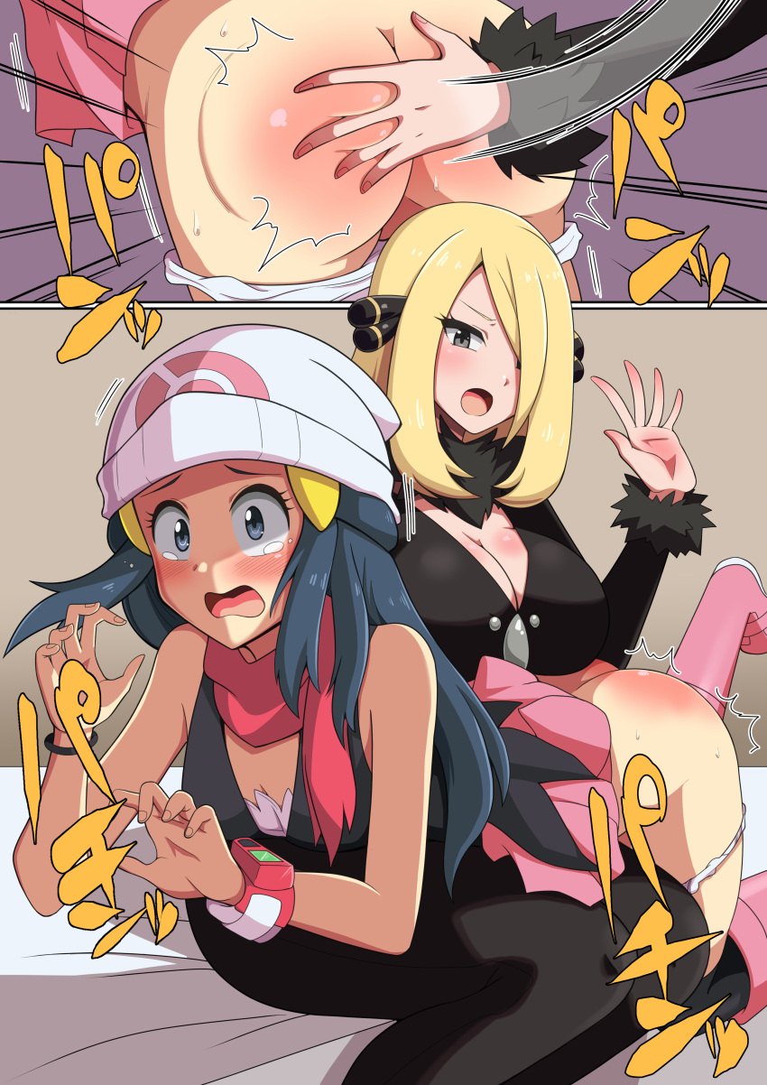 2girls ass b-cheese beanie bed black_coat black_eyes black_hair black_hair_bottom black_pants black_tank_top blonde_hair blonde_hair_on_black_hair blonde_hair_top blue_eyes blue_hair boots breasts coat cynthia_(pokemon) dawn_(pokemon) domination female female_only fur_collar hair_ornament hair_over_one_eye hat large_breasts light_hair_on_dark_hair long_hair milf nintendo over_the_knee_spanking panties pants panty_pull pink_skirt pokemon pokemon_dppt poketch punishment punishment_spanking red_scarf scarf sitting_on_bed skirt spanking tank_top tears watch white_panties wristwatch