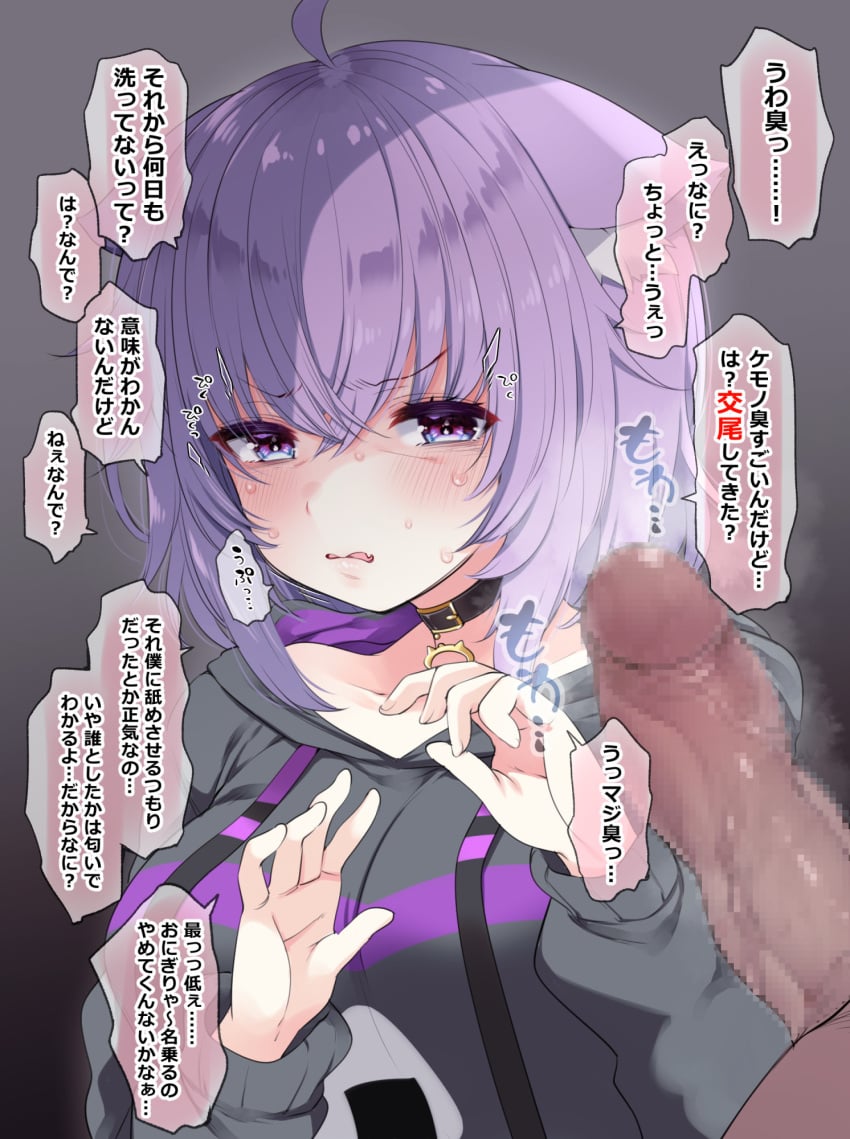 1boy animal_ears blue_eyes blush breasts cat_ears censored collar erection female fujisaki_hikari highres hololive hololive_gamers hololive_japan hood hoodie mosaic_censoring nekomata_okayu penis purple_eyes translation_request virtual_youtuber