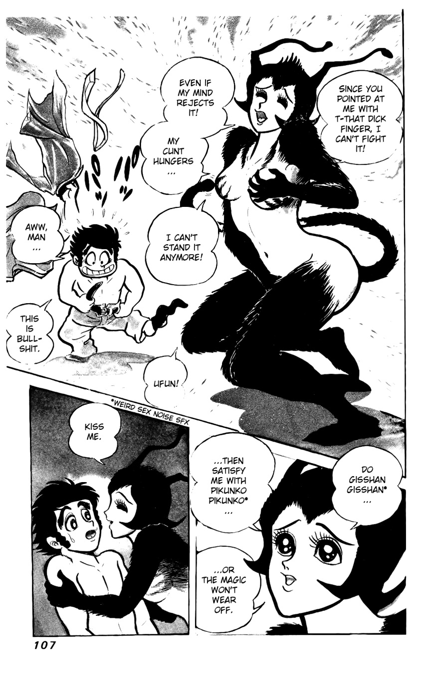 black_and_white black_hair comic dance_mephisto demon demon_girl demoness dirty_talk english_text excited fingering fur go_nagai grabbing_own_breast hanappe_bazooka hanappe_yamada hand_on_breast masturbation mind_control monochrome page_107 succubus taller_girl vintage