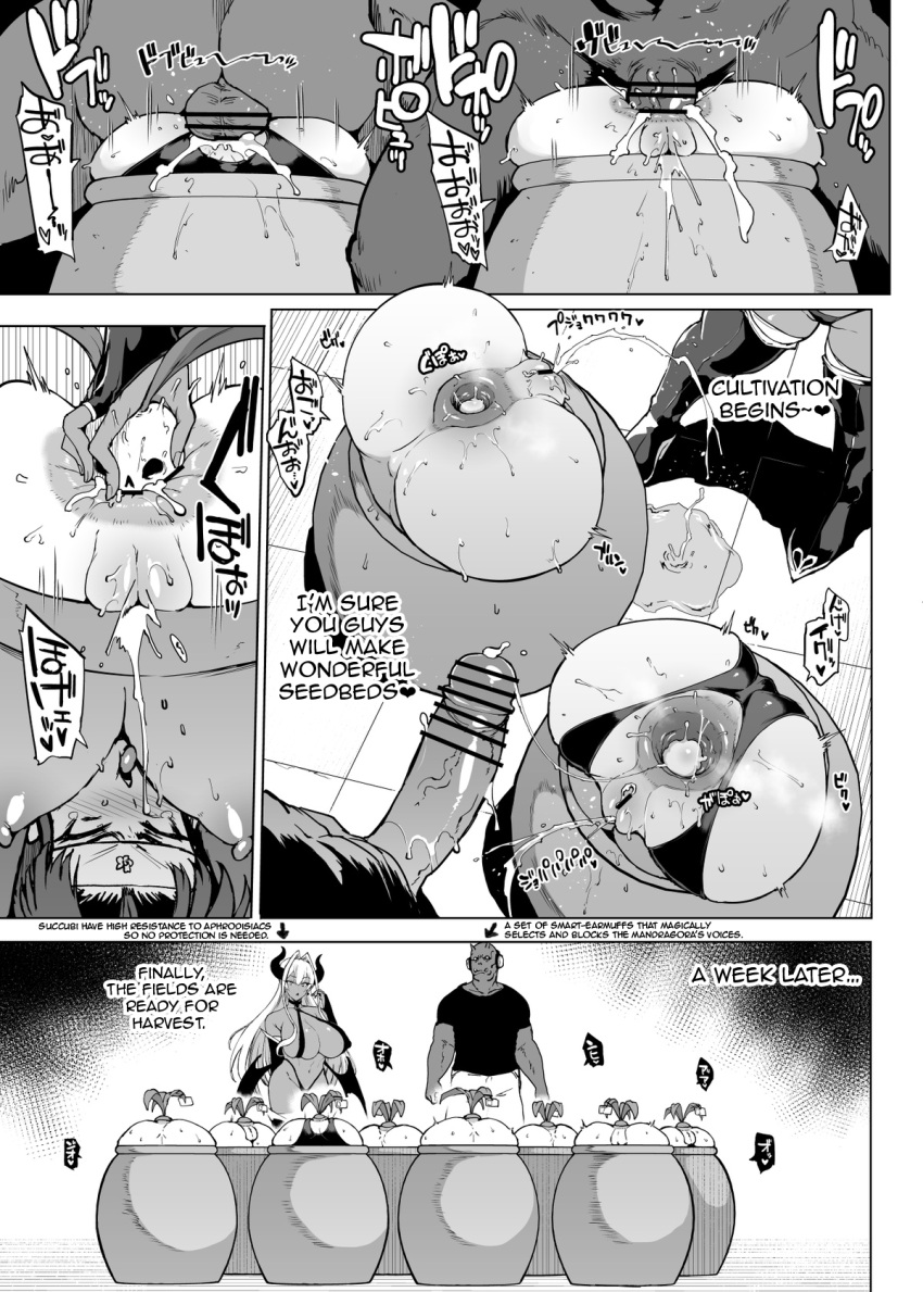 big_breasts dialogue english_text fan_no_hitori monochrome right_to_left tagme translated