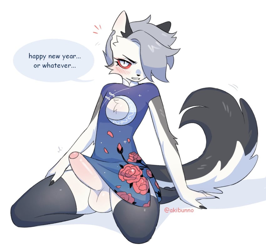 1boy 1femboy akibun anthro blush canid canid_demon china_dress clothed clothing crossdressing dialogue english_text erection femboy femboy_loona ftm_crossgender fur furry furry_only genderswap genderswap_(ftm) girly helluva_boss hi_res loona_(helluva_boss) male male_loona male_only penis rule_63 solo tail text