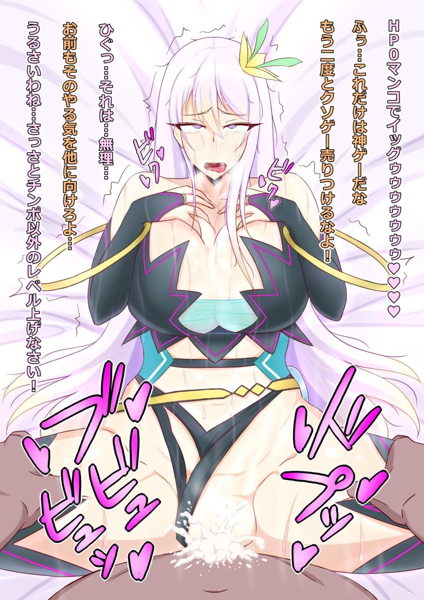 big_breasts black_thighhighs breasts busty cleavage collarbone dark-skinned_male fairy fairy_wings female female_only interracial kisaragi_reona kyuukyoku_shinka_shita_full_dive_rpg_ga_genjitsu_yori_mo_kusoge_dattara large_breasts long_hair purple_eyes purple_hair revealing_clothes thighhighs very_long_hair voluptuous white_hair wings