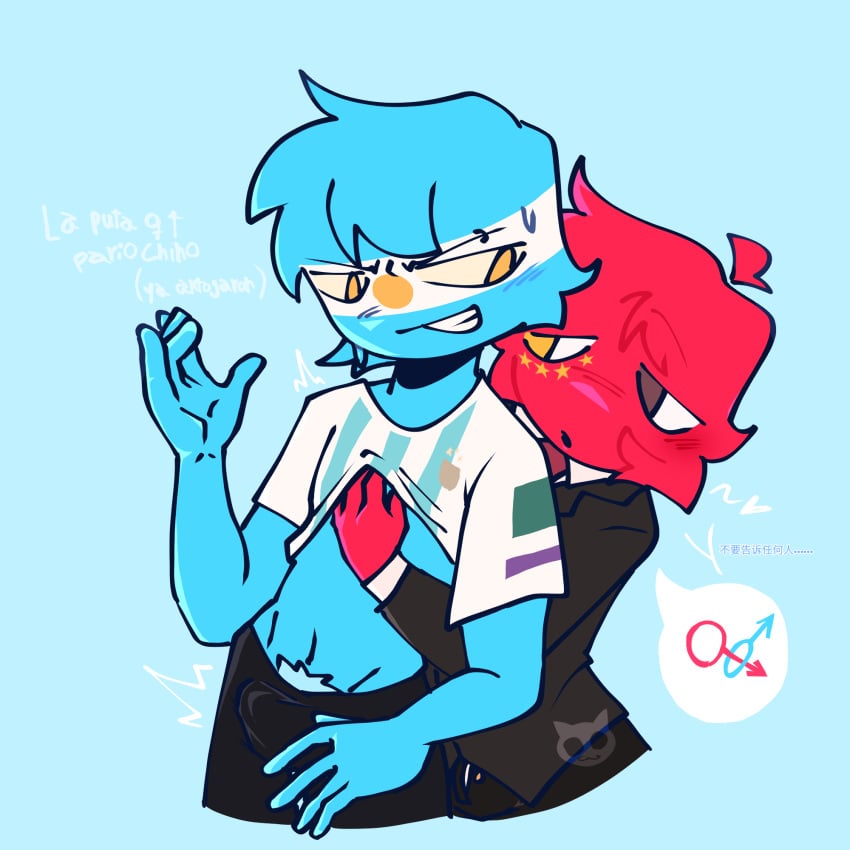 2boys anthro argentina argentina_(countryhumans) aroused artist_logo artist_watermark bulge china china_(countryhumans) chinese_text colored countryhumans erection gay hair heterochromia humanoid interlocked_mars_symbols inviting_to_fuck inviting_to_sex pubic_hair shirt_up simple_background simple_coloring spanish spanish_dialogue spanish_text speech_bubble speech_bubbles watermark yaoi yellow_eyes yellow_sclera