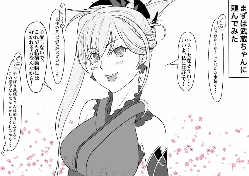 artoria_pendragon artoria_pendragon_(lancer) artoria_pendragon_(lancer_alter) bestiality black_and_white clothed comic confident doujinshi fate/grand_order fate_(series) horse imminent_bestiality imminent_rape imminent_sex iwao178 llamrei manga miyamoto_musashi_(fate) monochrome smile smiling smiling_at_viewer solo solo_female zoophilia