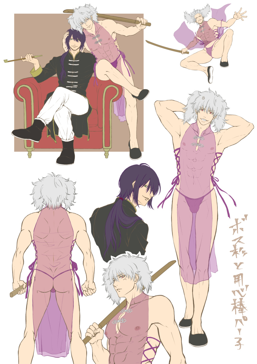 2boys abs alternate_costume anger_vein angry armpits arms_up ass bulge china_dress chinese_clothes crossdressing full_body gintama gintoki_sakata grey_hair hands_behind_head kiseru long_hair long_hair_male looking_at_viewer looking_back low-tied_long_hair low_ponytail male male_only mari2_gt multiple_scenes multiple_views muscular muscular_male paako panties pipe ponytail purple_hair see-through_clothing side_slit smile smoking smoking_pipe takasugi_shinsuke thong twintails wig yaoi