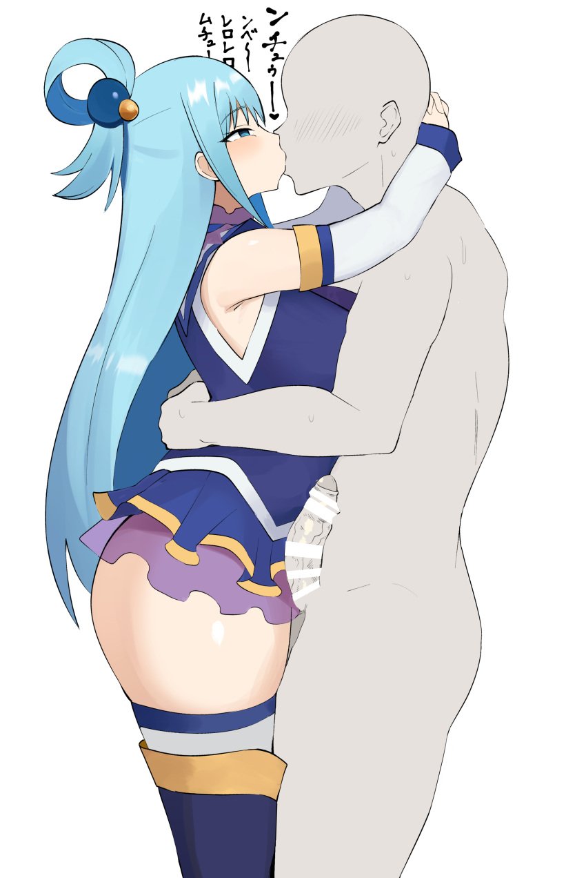 1boy 1girls absurdres aqua_(konosuba) ass bar_censor blue_eyes blue_hair blush breasts censored clothed_female_nude_male detached_sleeves erection faceless faceless_male female foreskin hair_ornament highres hug kissing kono_subarashii_sekai_ni_shukufuku_wo! long_hair male nude penis photoshop_(medium) ponytail simple_background sleeveless straight sweat thighhighs unipiano white_background white_thighhighs