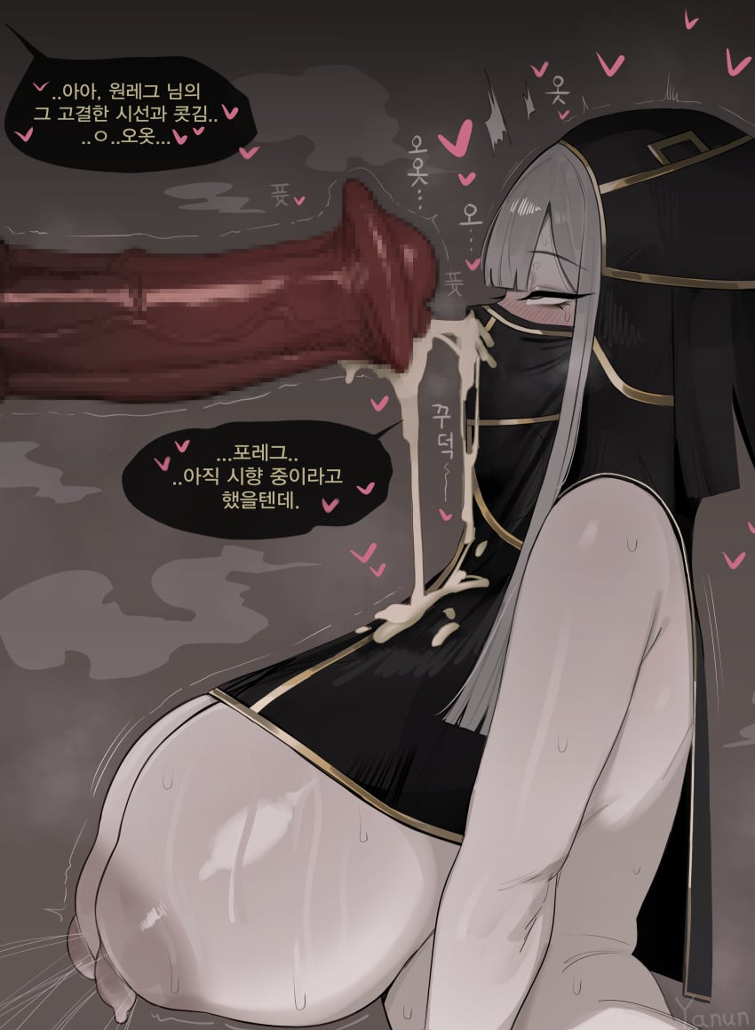 One-Leg (Project Moon) Rule 34 Image